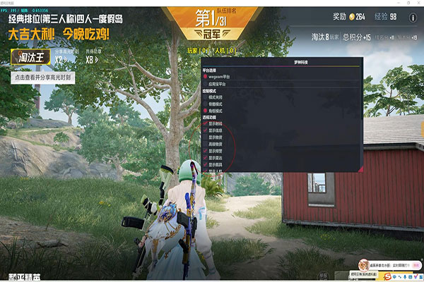 CF体验服辅助蘑菇透视自瞄效果